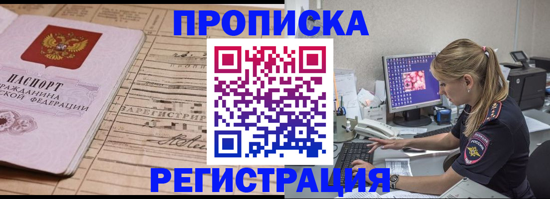 регистрация для школы в Жирновске